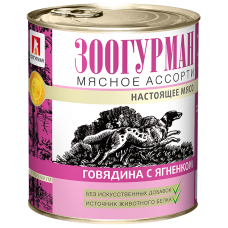 Влажный корм для собак Мясное ассорти «Зоогурман - Настоящее мясо», Говядина с ягненком, 750г